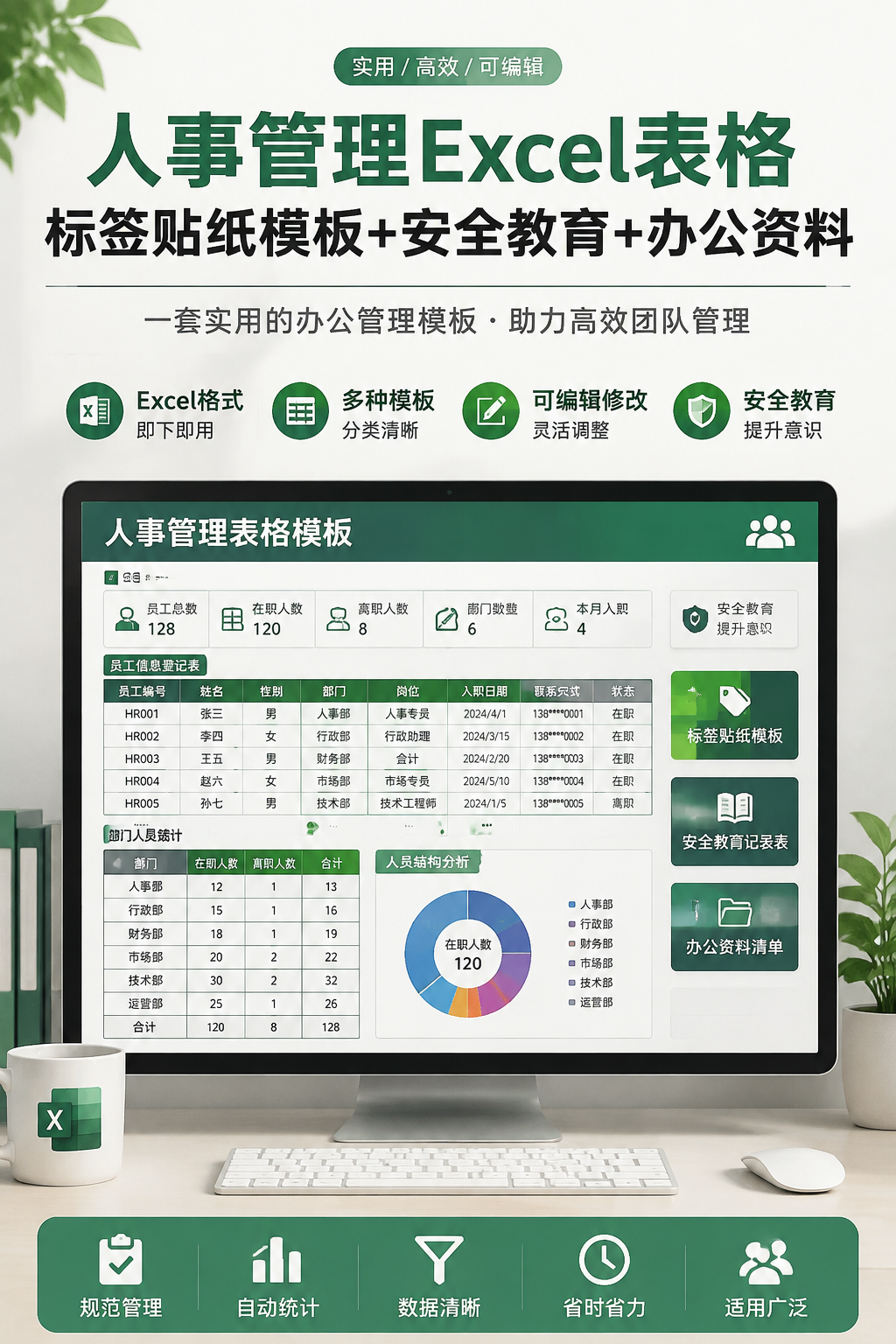 AI 生成详情图