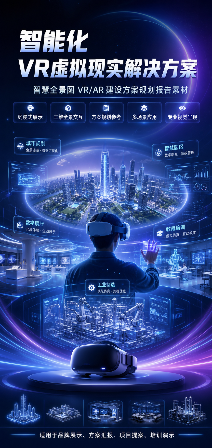 AI 生成详情图