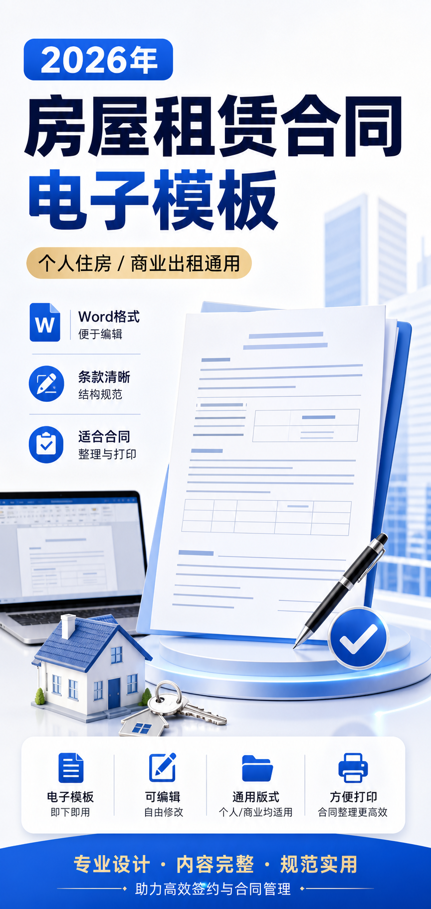 AI 生成详情图