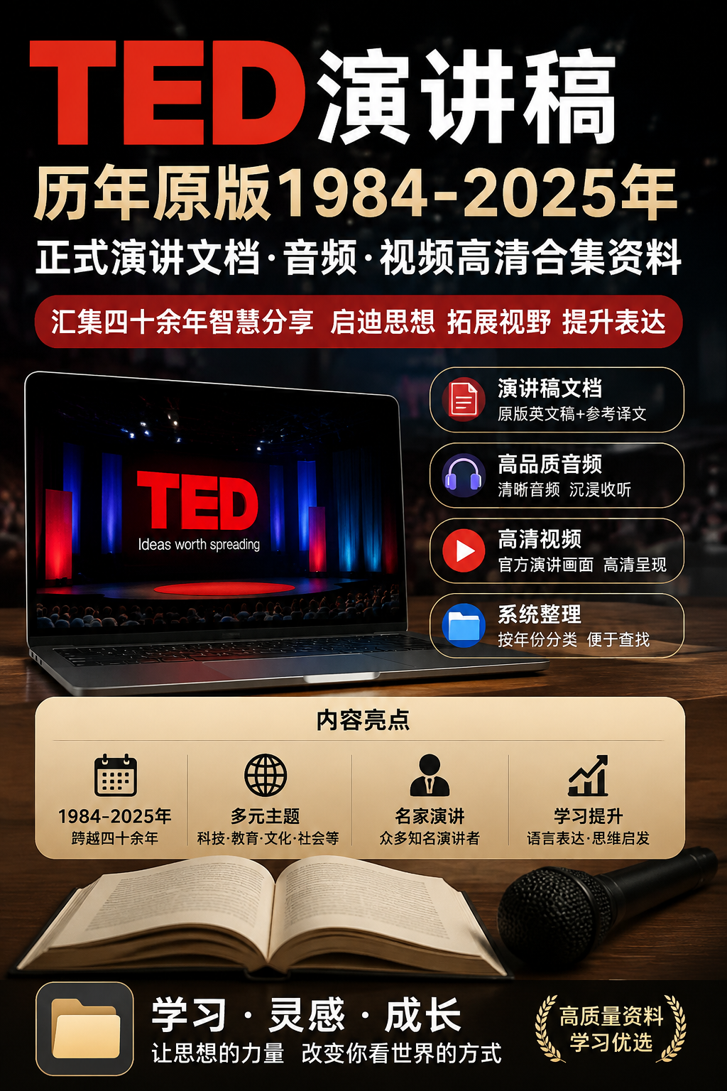 AI 生成详情图