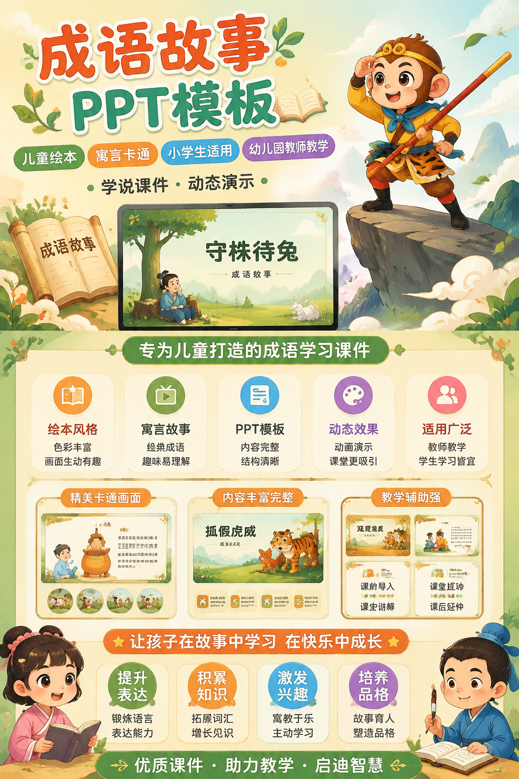 AI 生成详情图