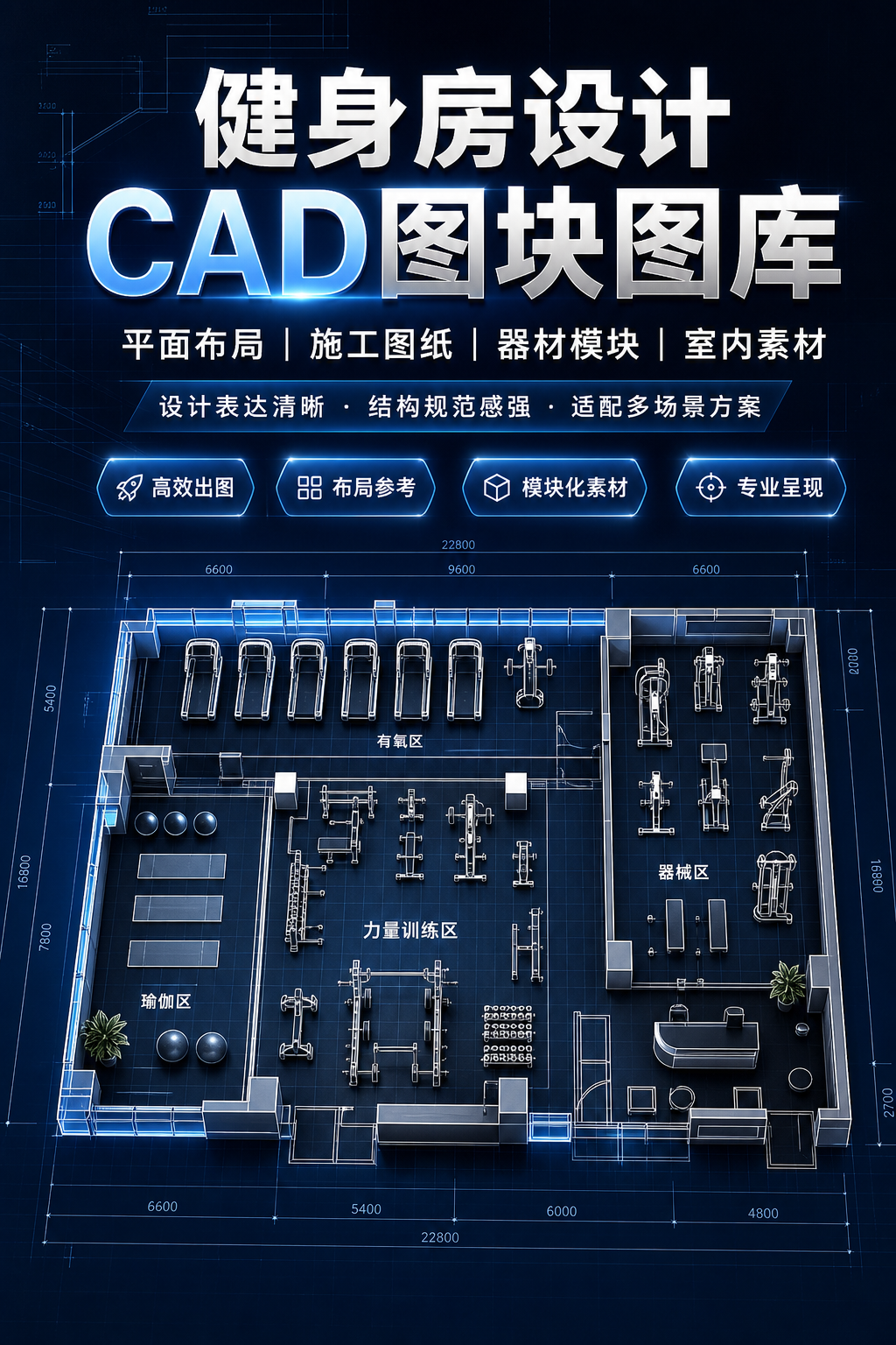 AI 生成详情图