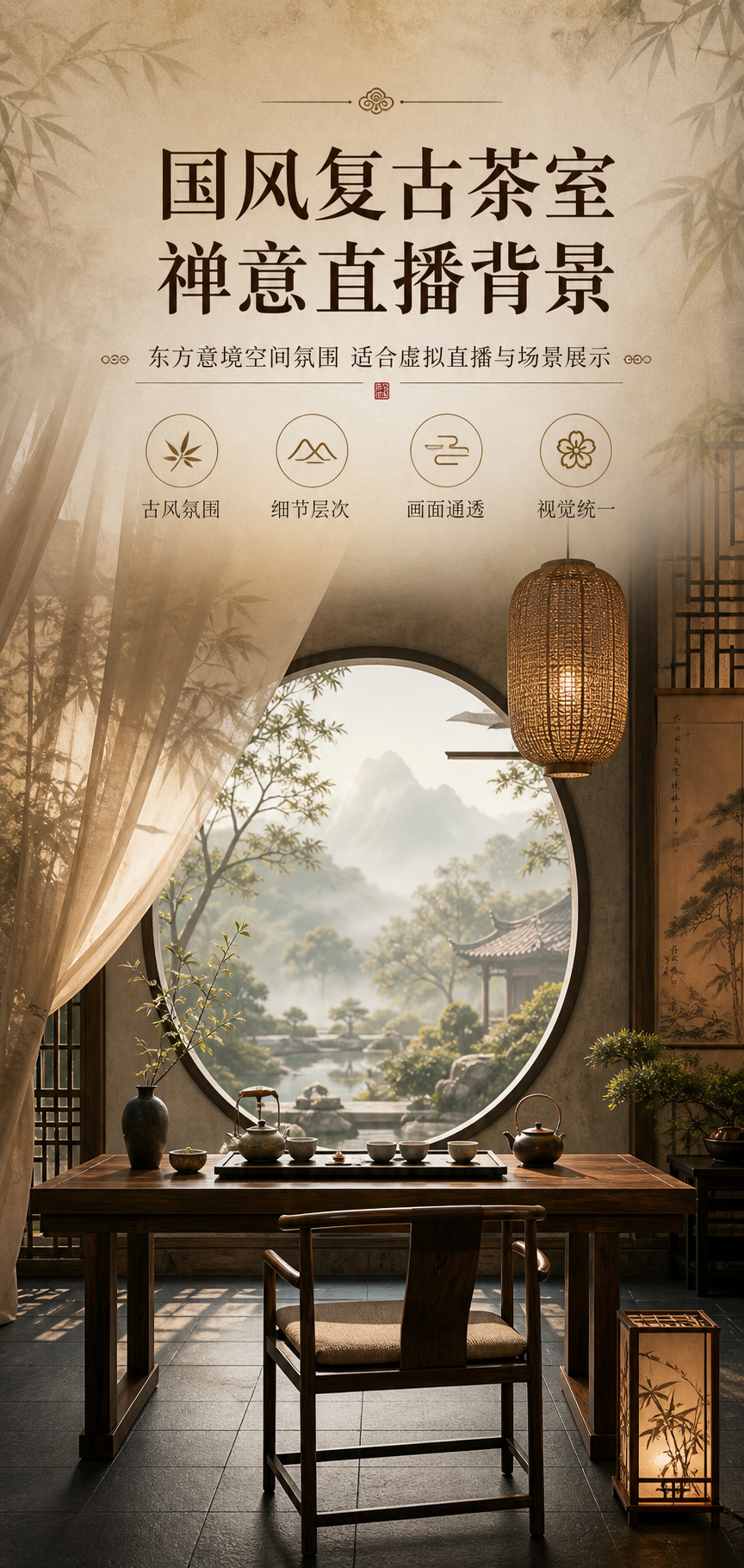 AI 生成详情图
