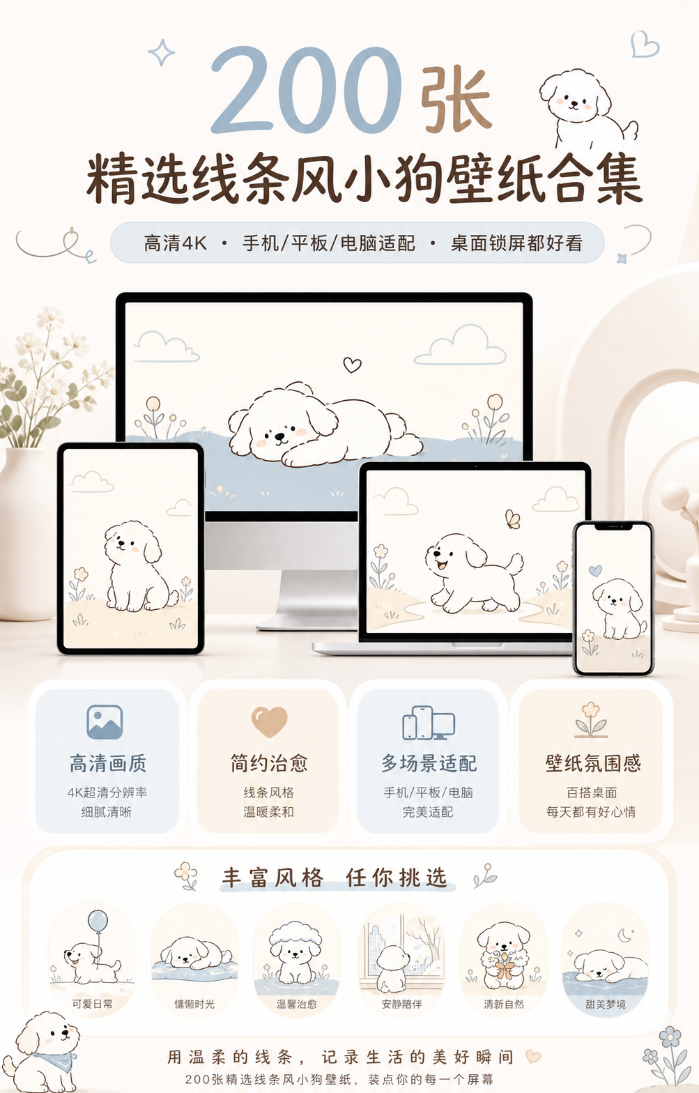 AI 生成详情图