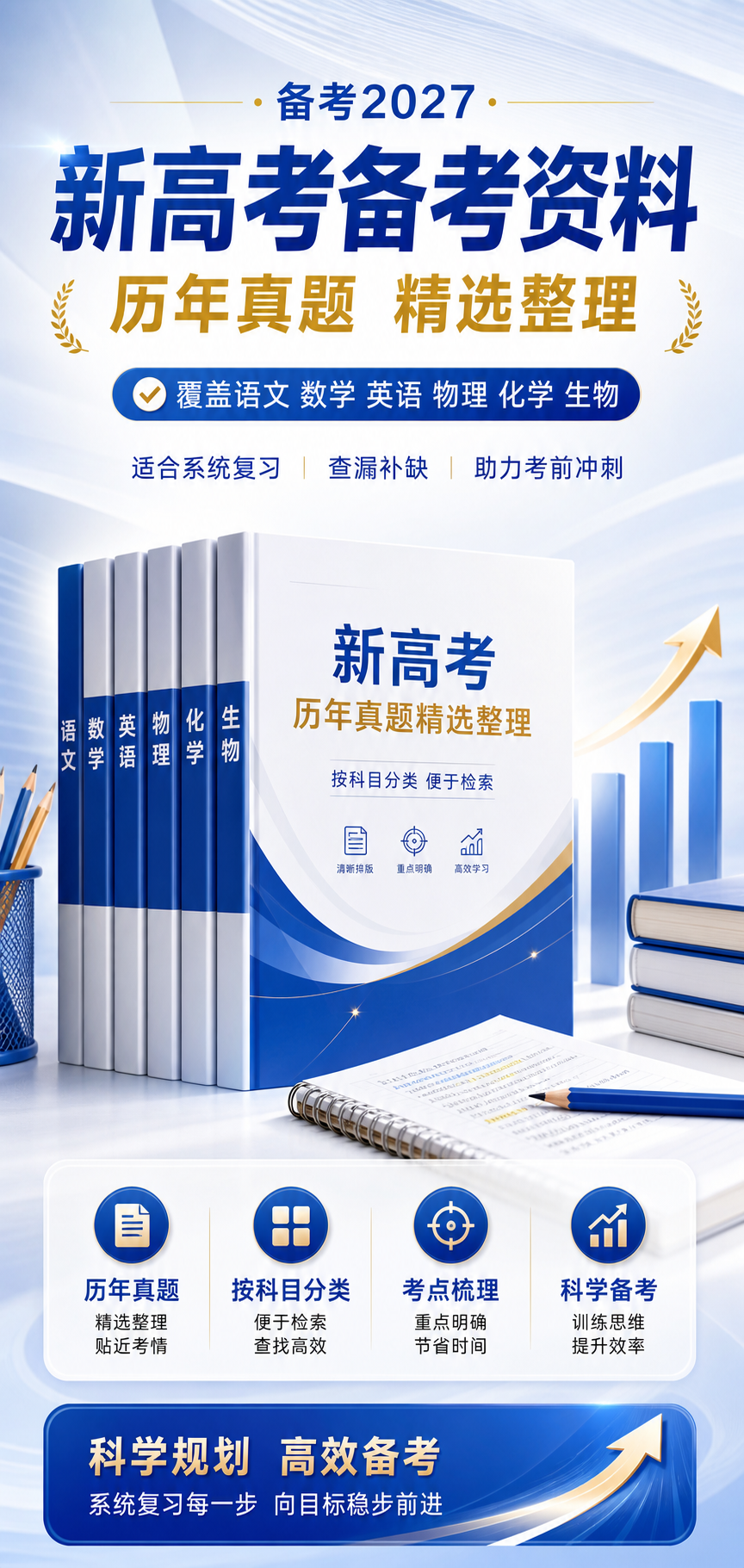AI 生成详情图
