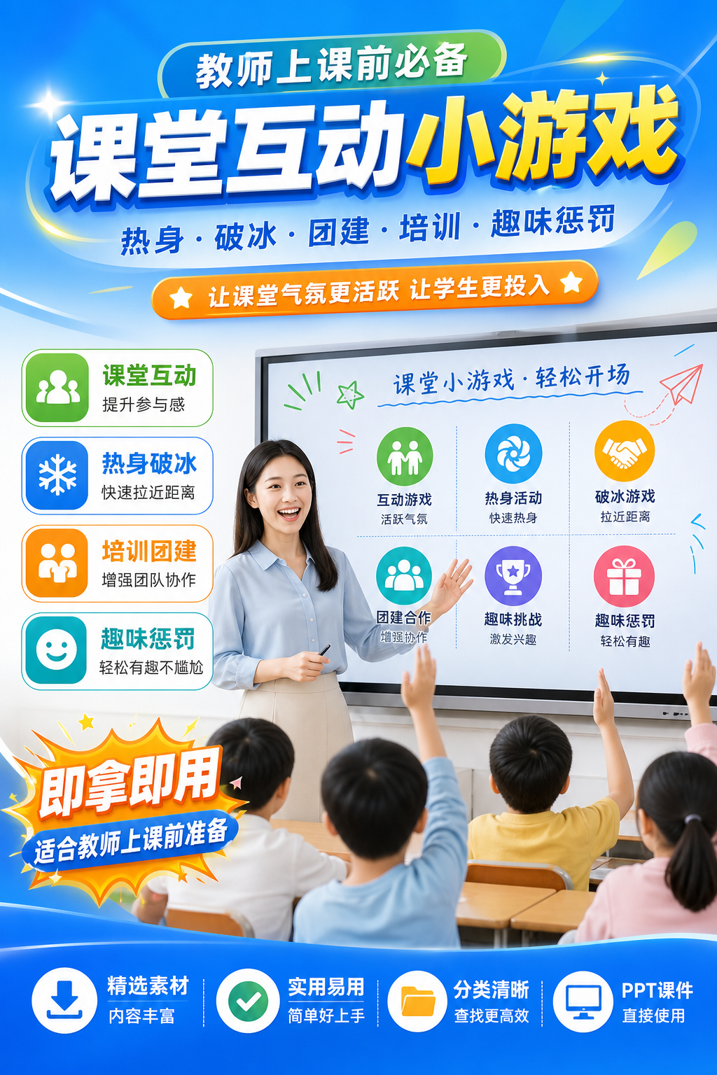 AI 生成详情图