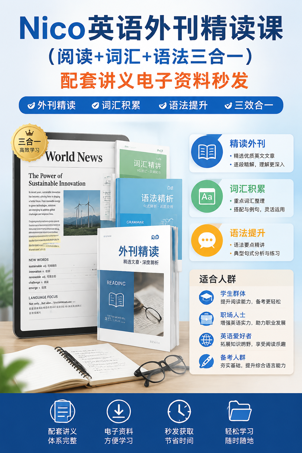 AI 生成详情图