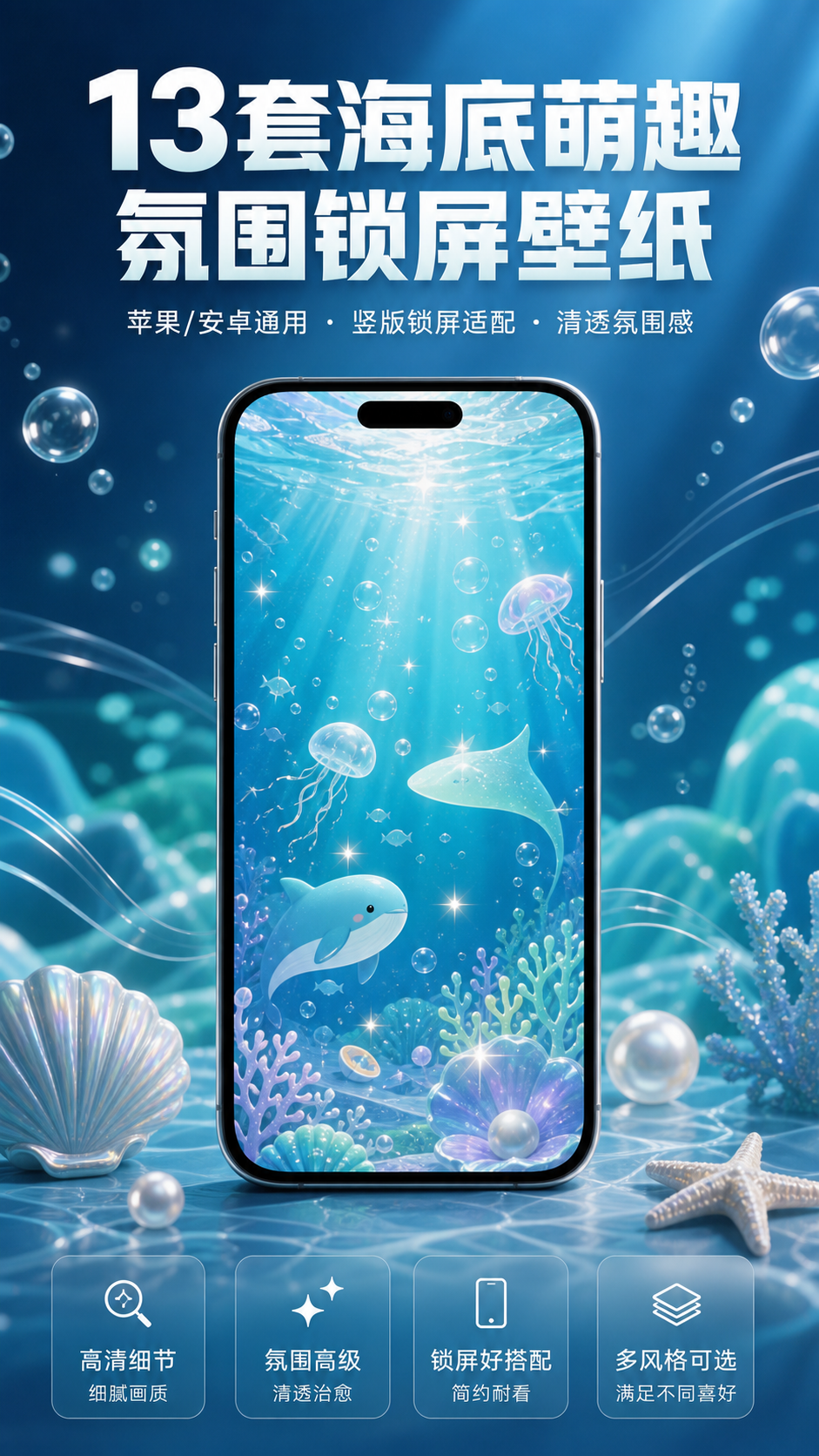AI 生成详情图