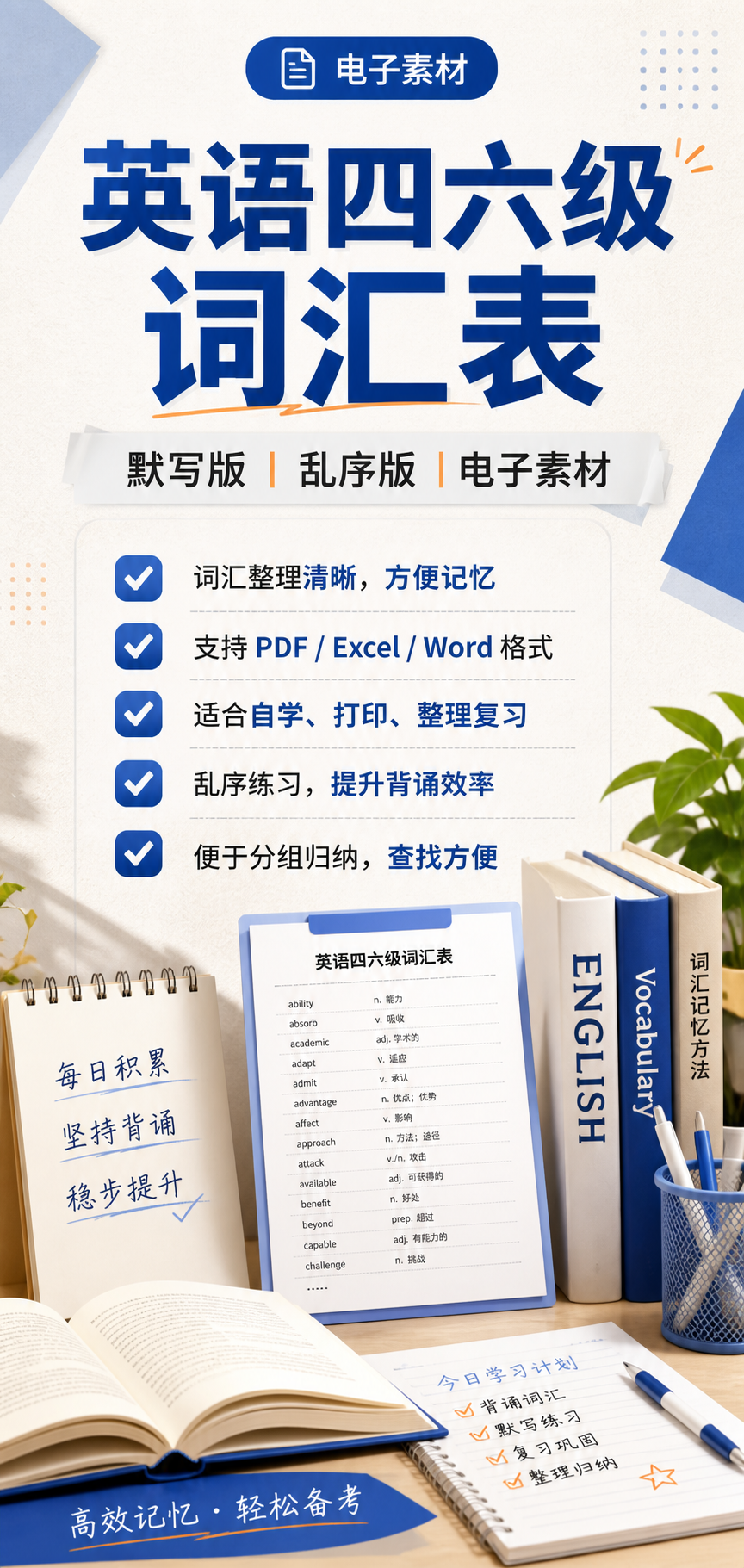 AI 生成详情图