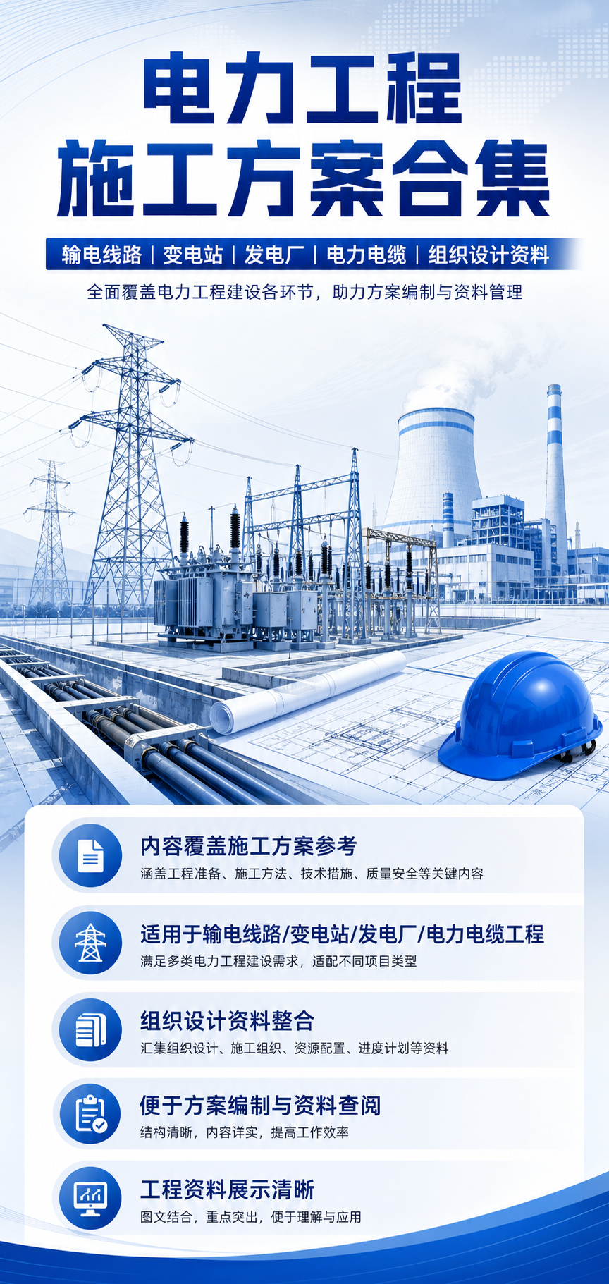 AI 生成详情图