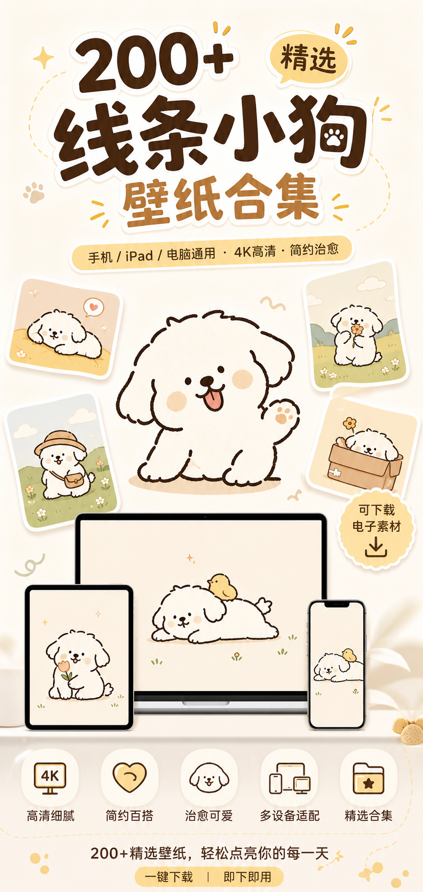 AI 生成详情图