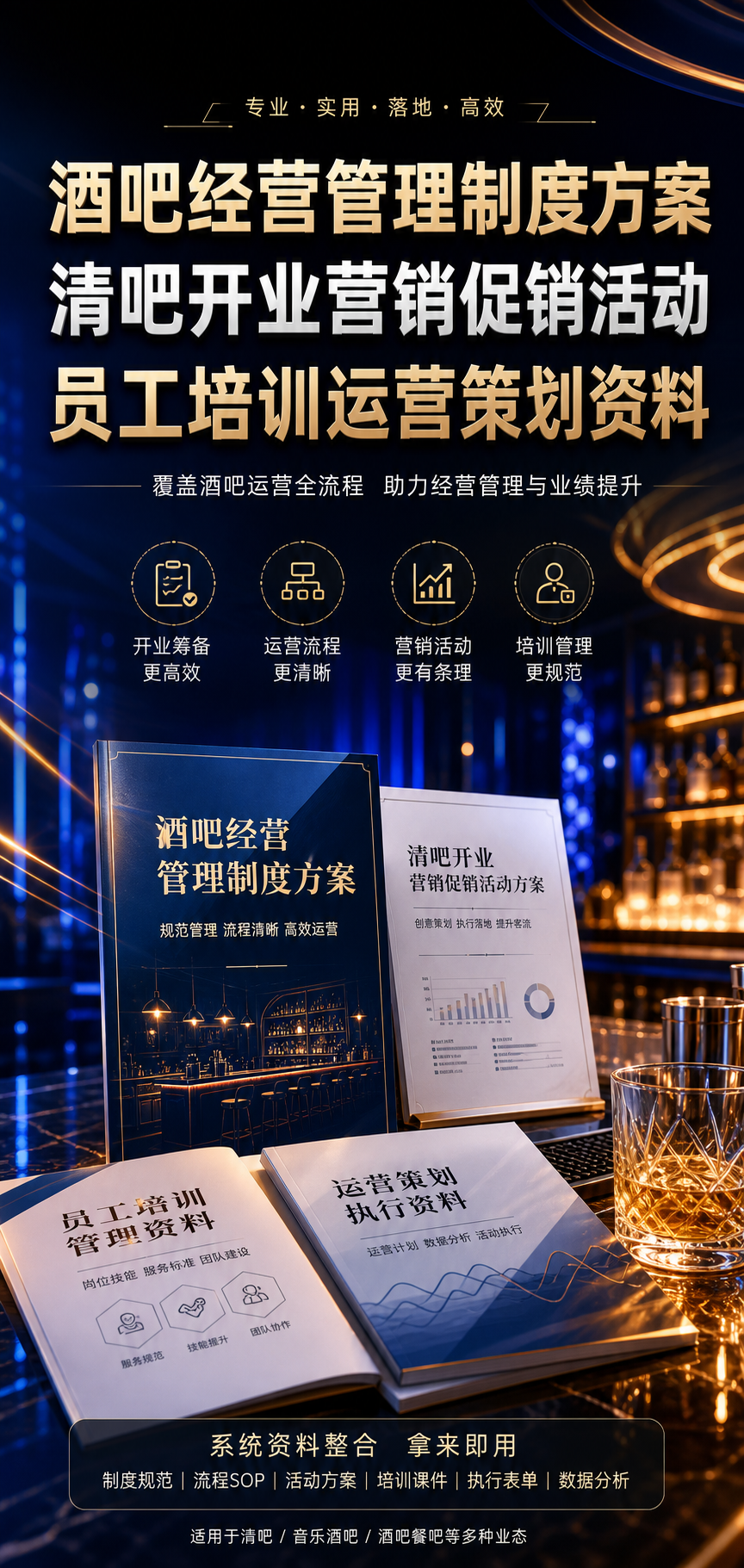 AI 生成详情图