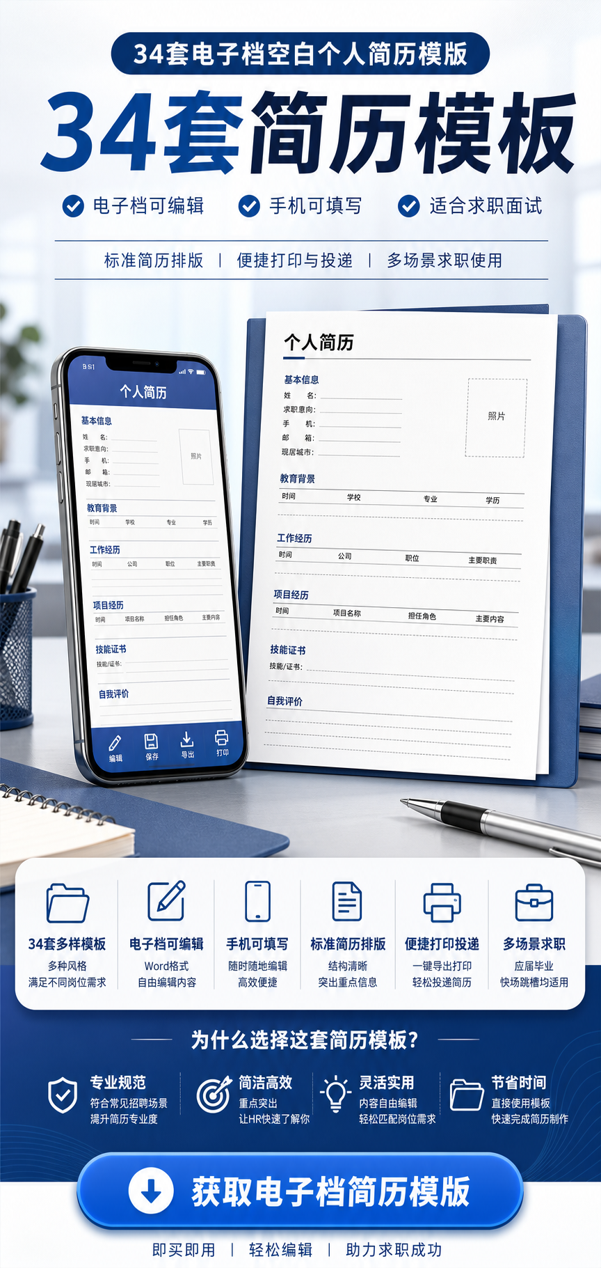 AI 生成详情图