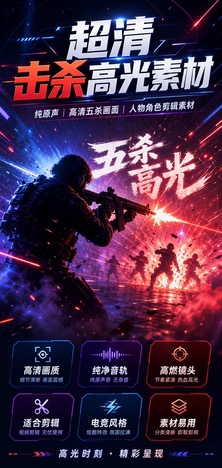 AI 生成详情图