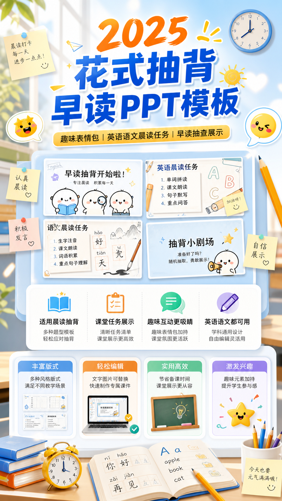 AI 生成详情图