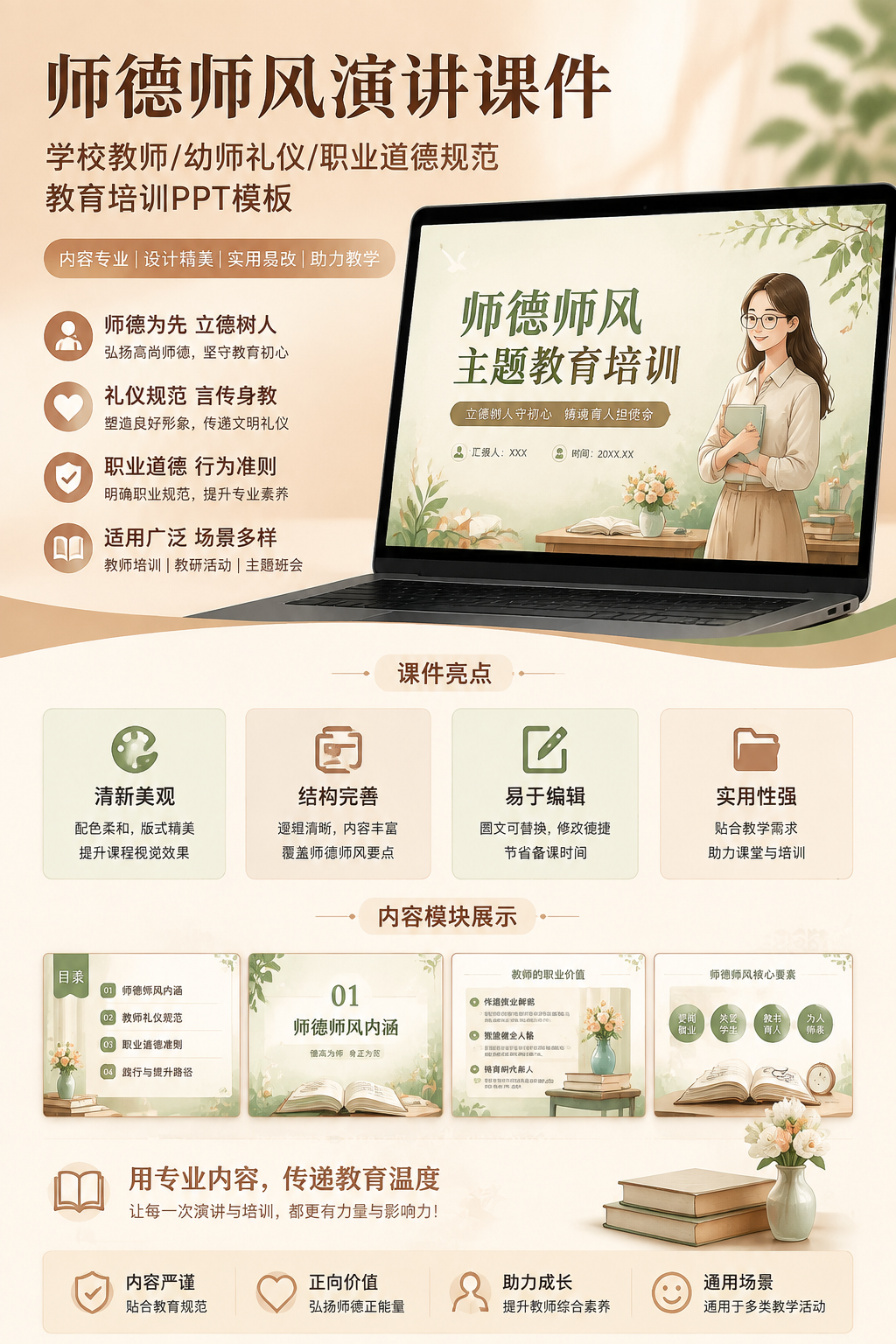 AI 生成详情图