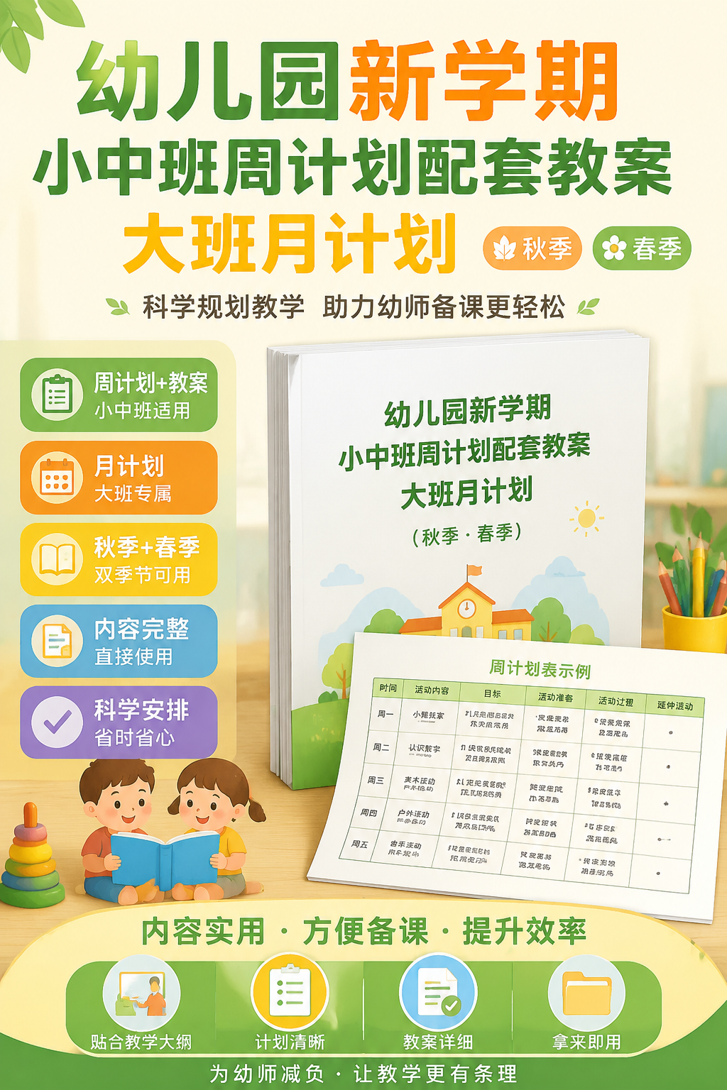 AI 生成详情图