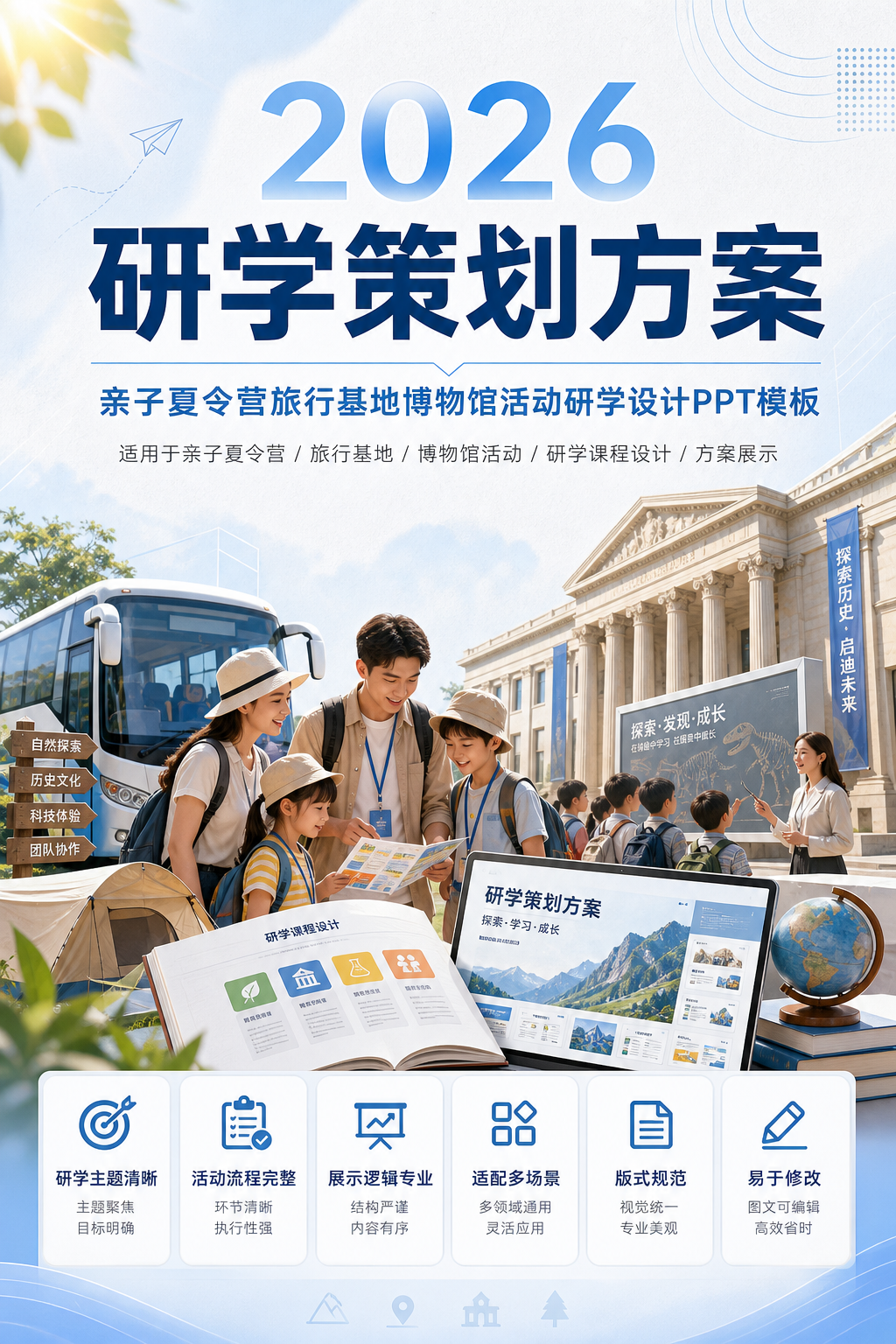 AI 生成详情图