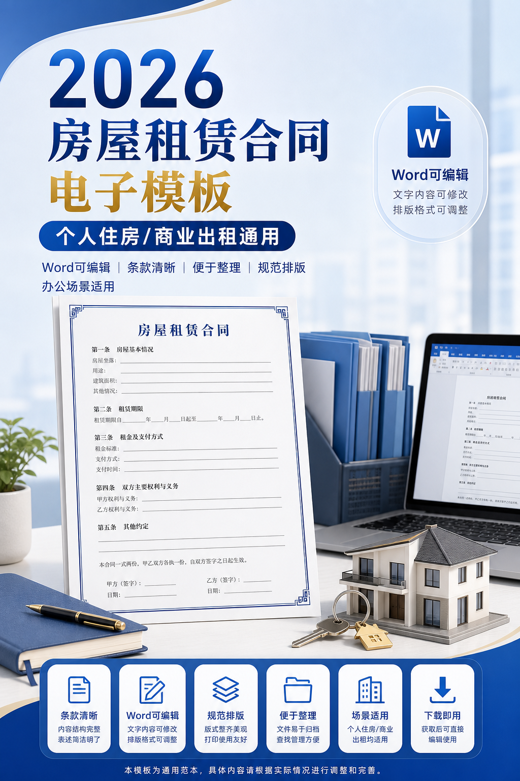 AI 生成详情图