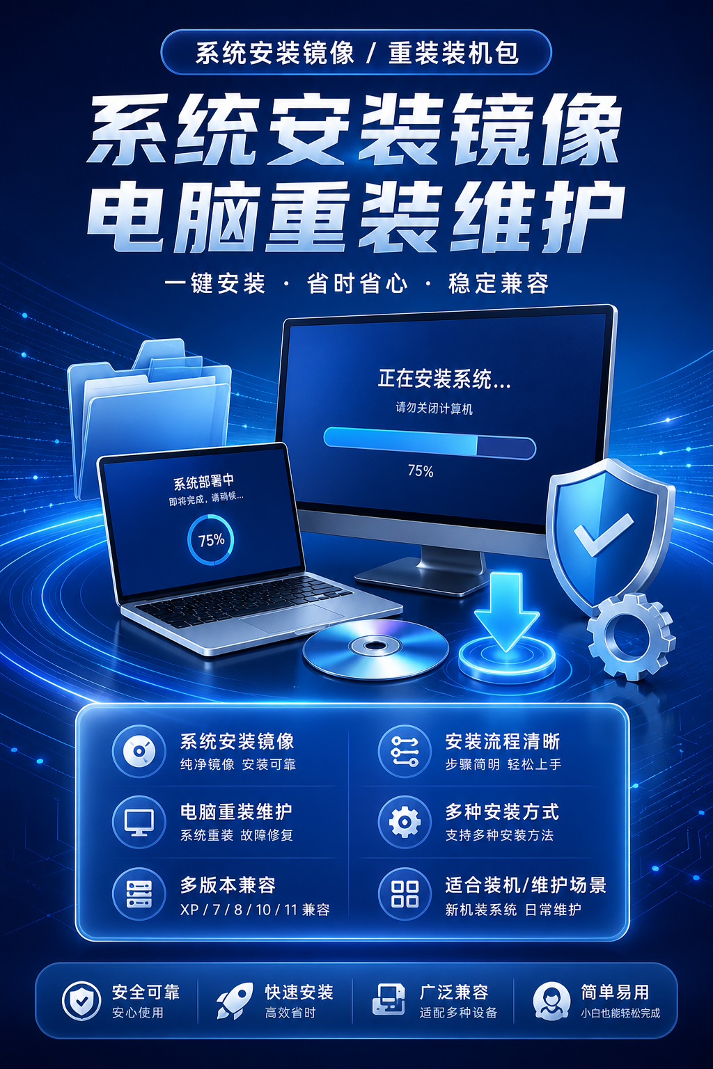 AI 生成详情图