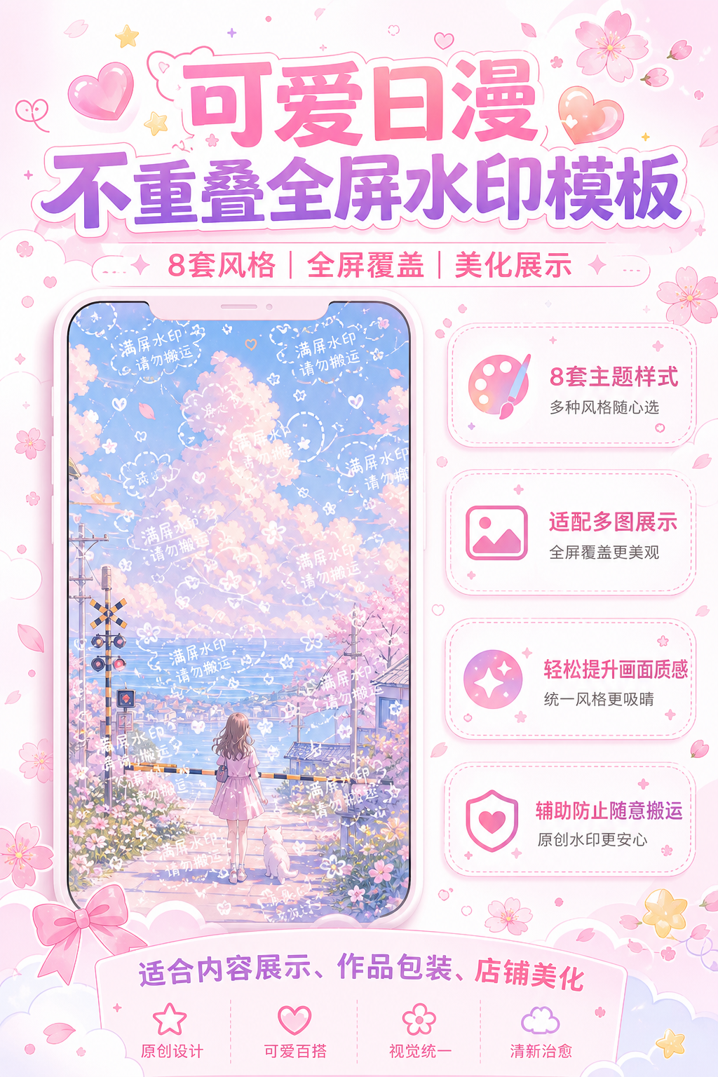 AI 生成详情图