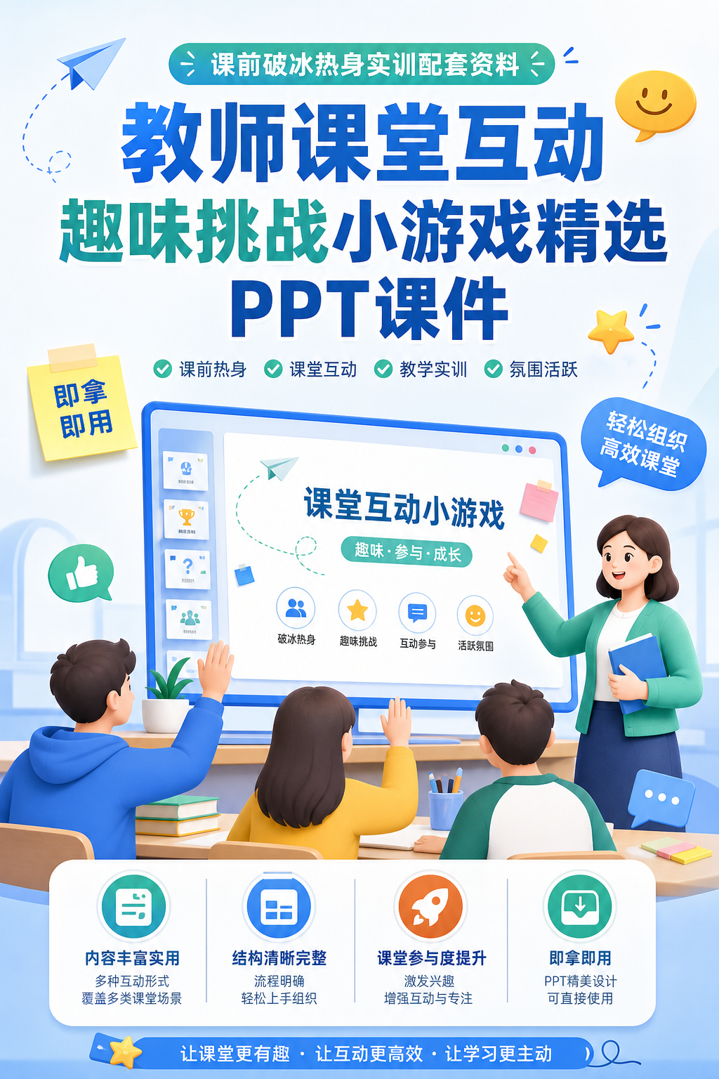 AI 生成详情图