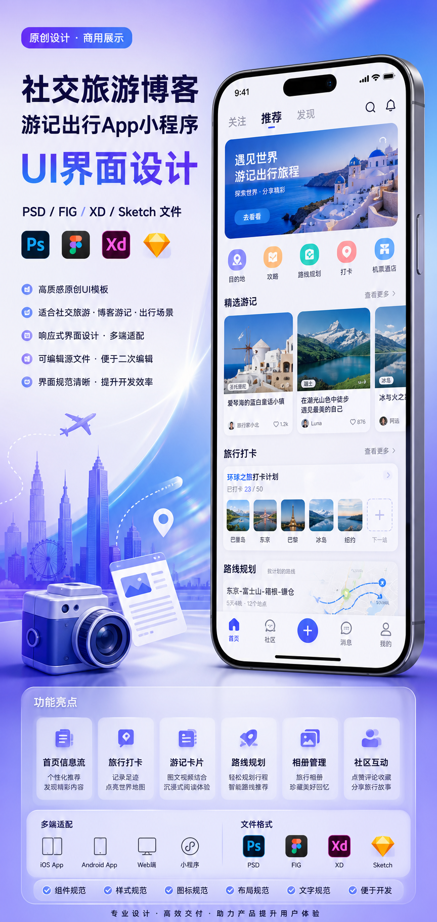 AI 生成详情图