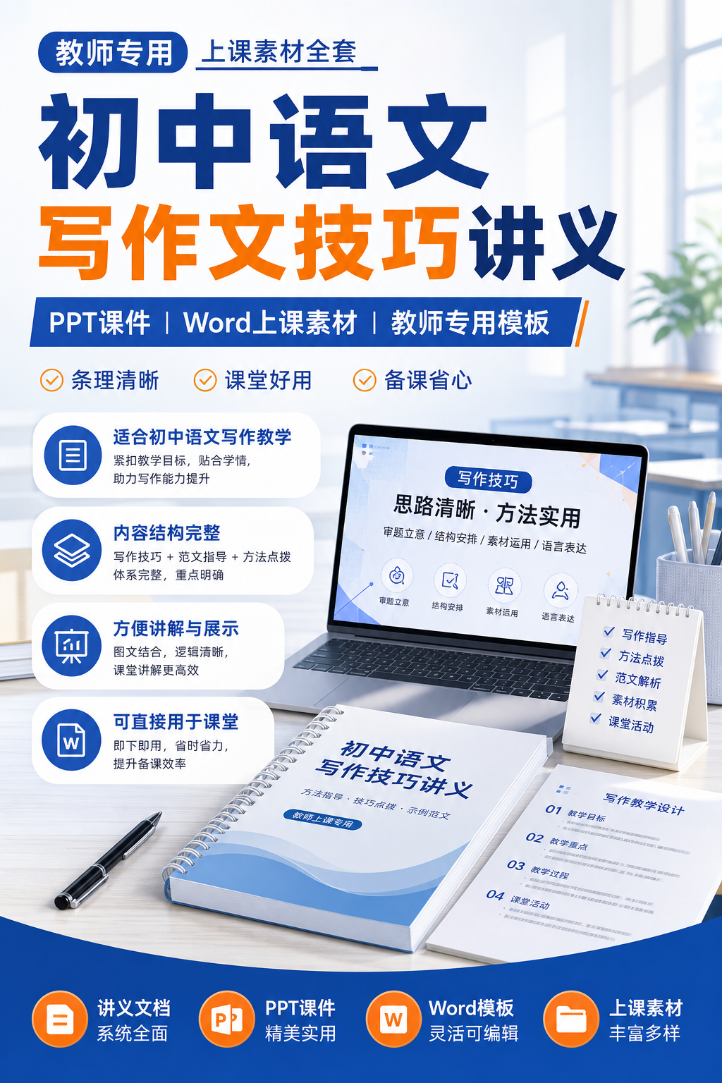 AI 生成详情图