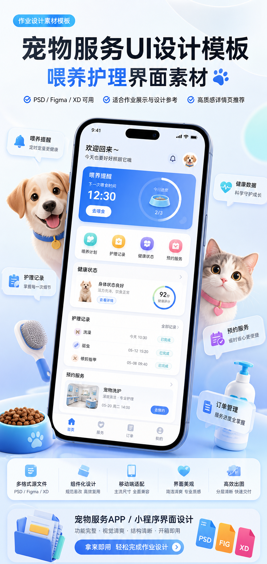AI 生成详情图