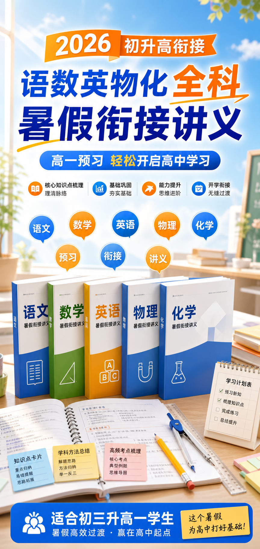 AI 生成详情图