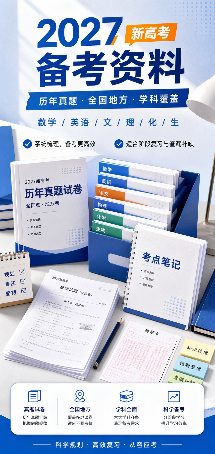 AI 生成详情图