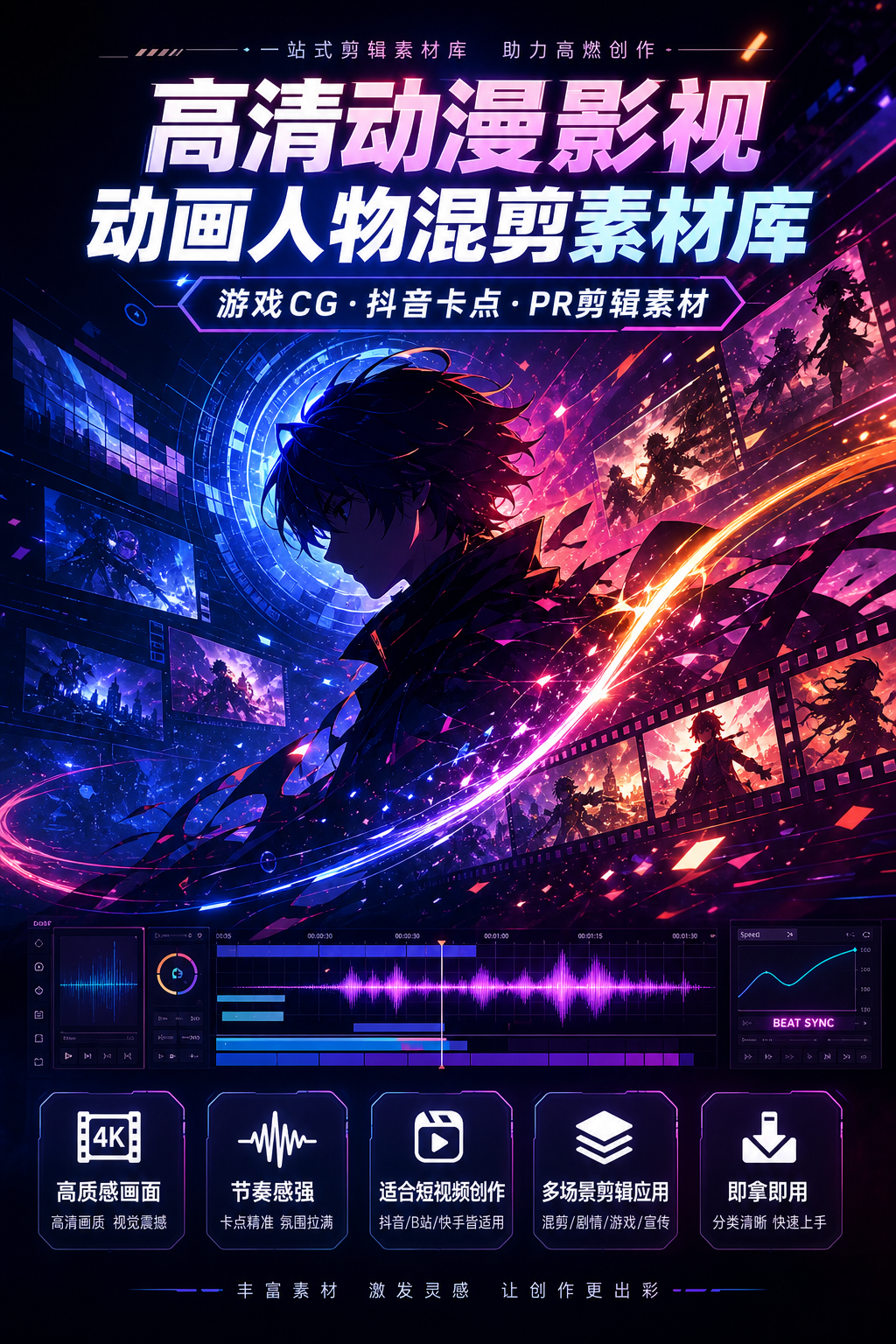 AI 生成详情图