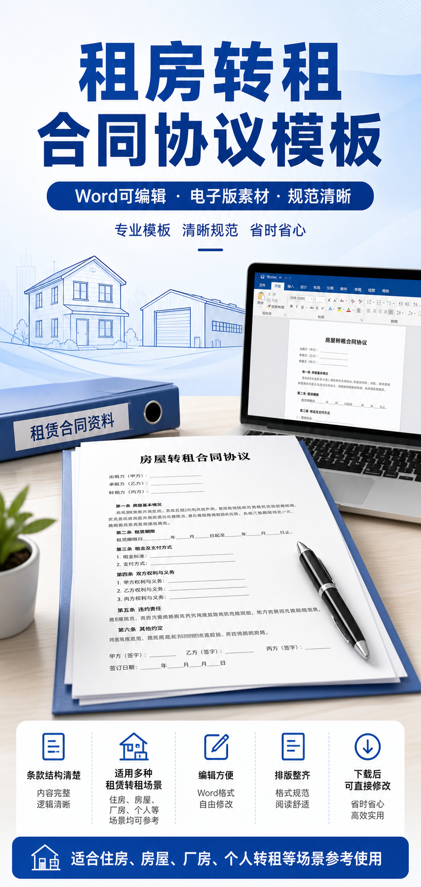 AI 生成详情图