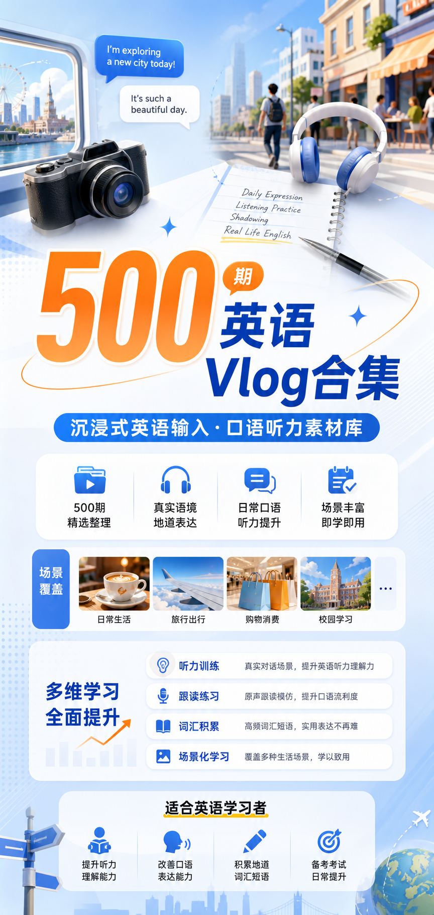 AI 生成详情图