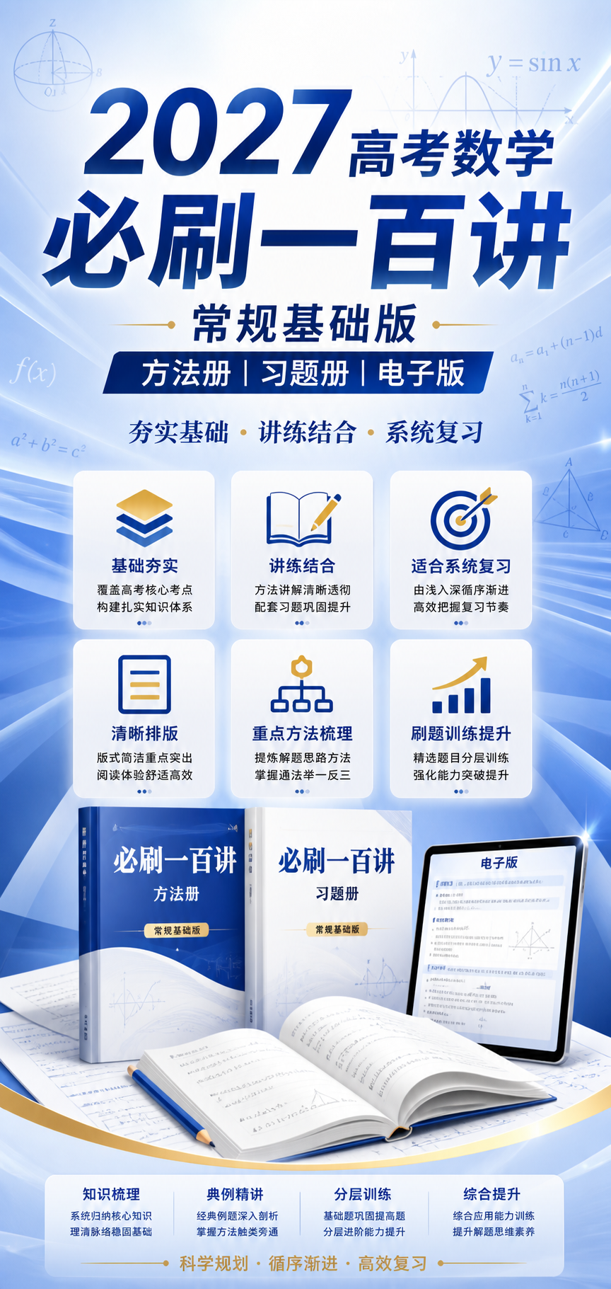 AI 生成详情图