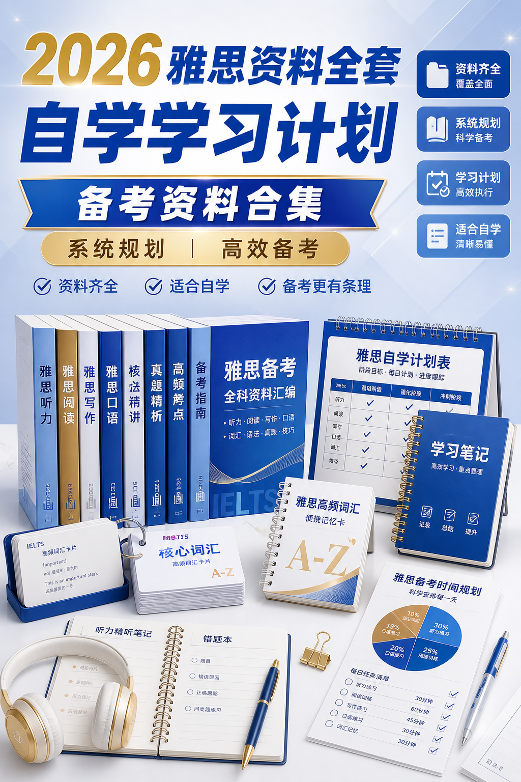 AI 生成详情图