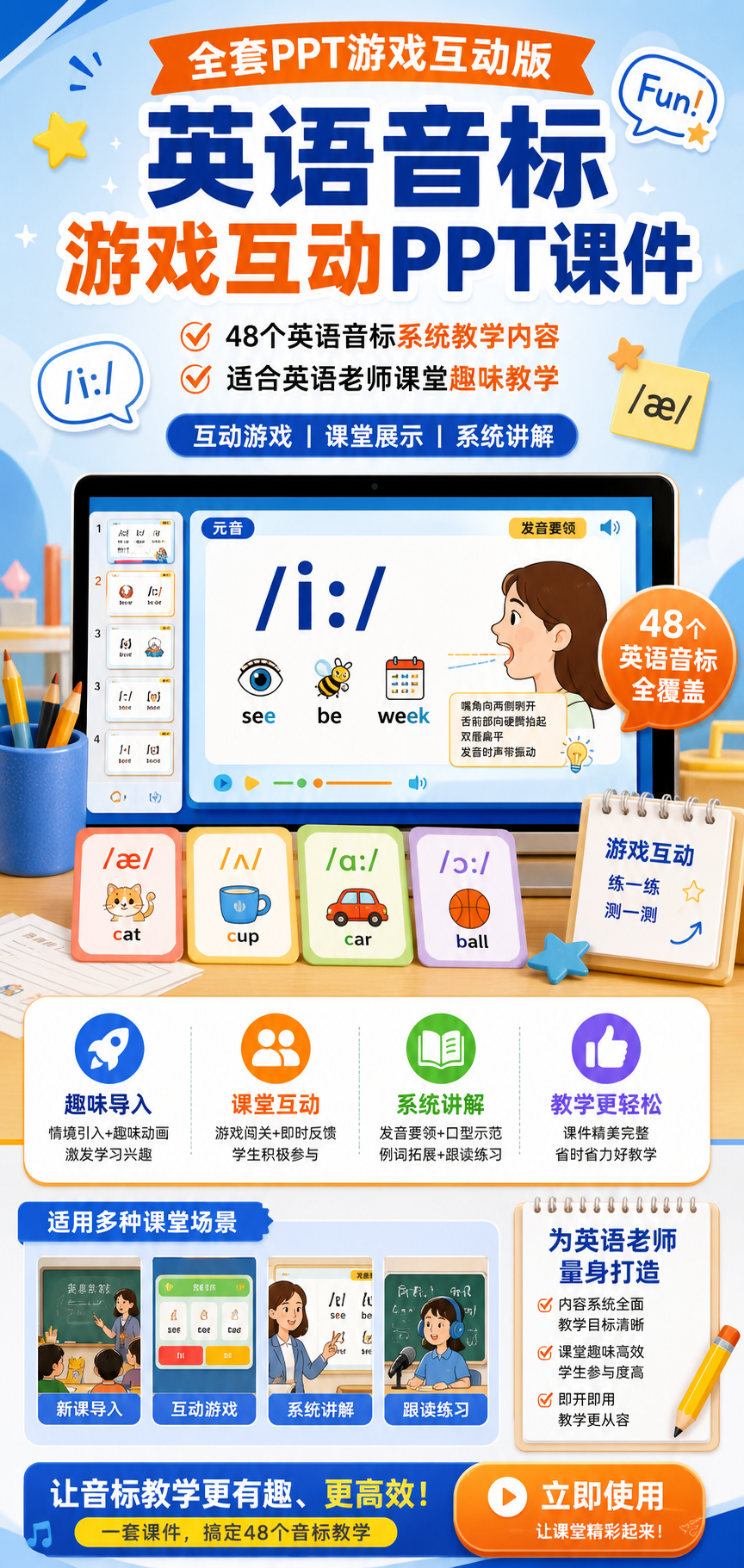 AI 生成详情图