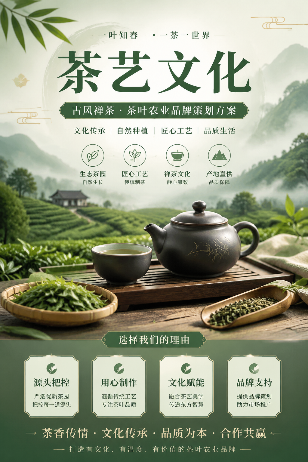 AI 生成详情图