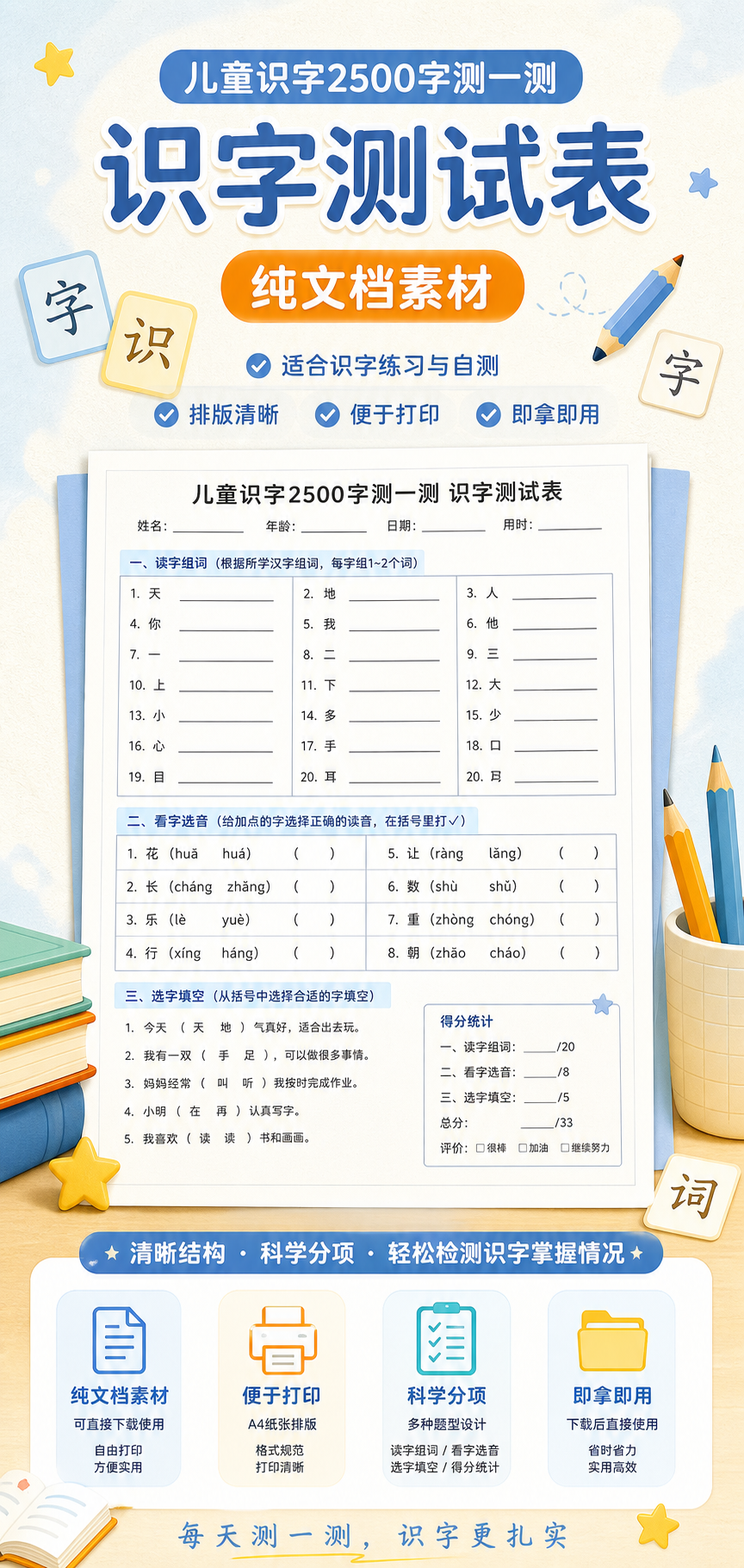 AI 生成详情图
