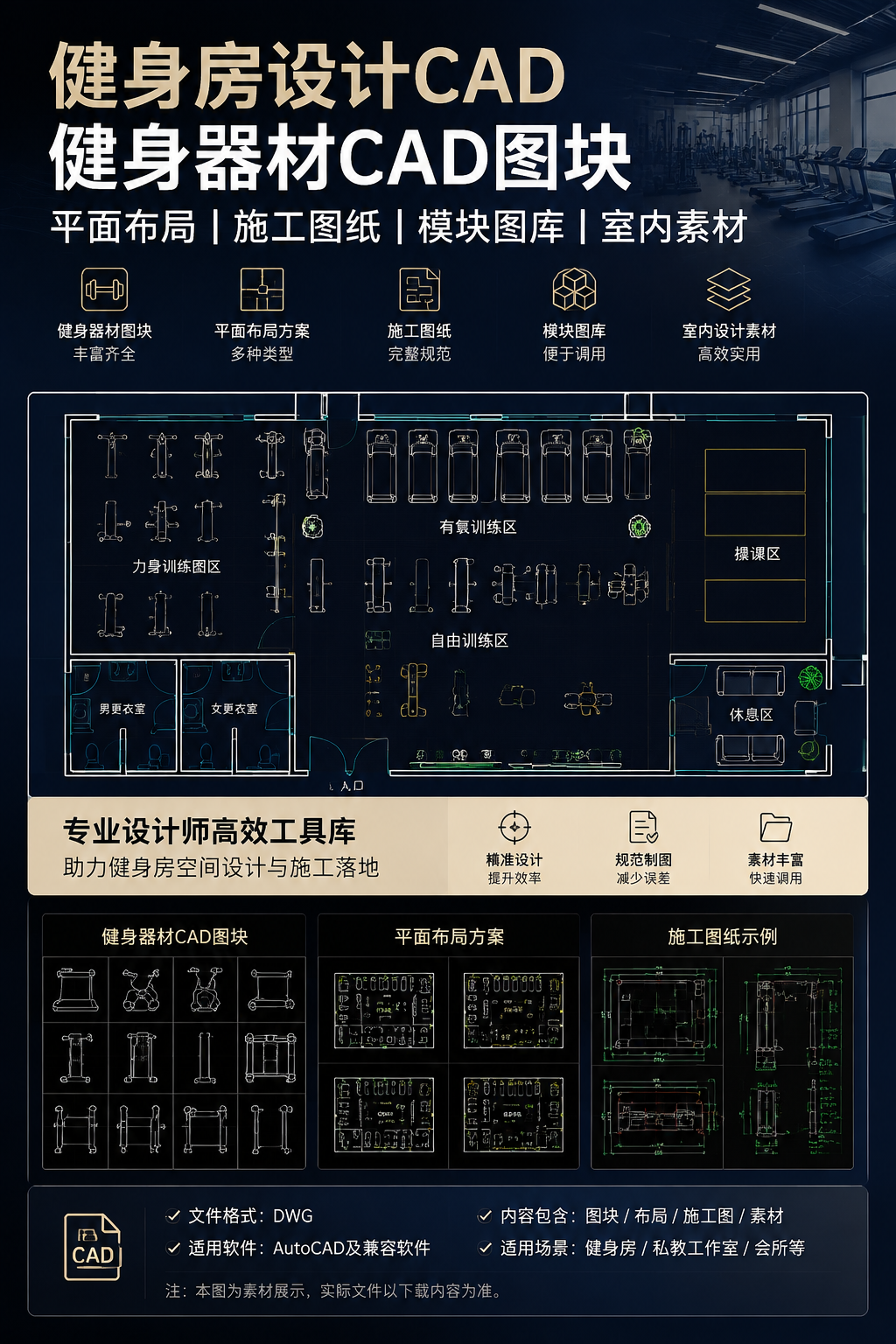 AI 生成详情图