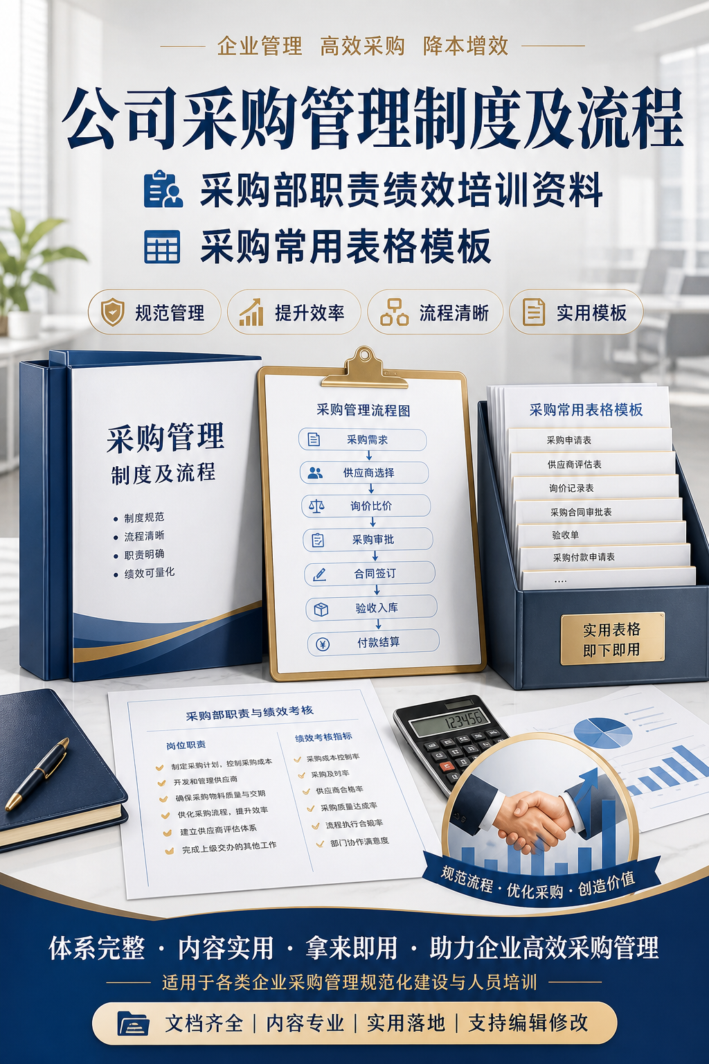 AI 生成详情图