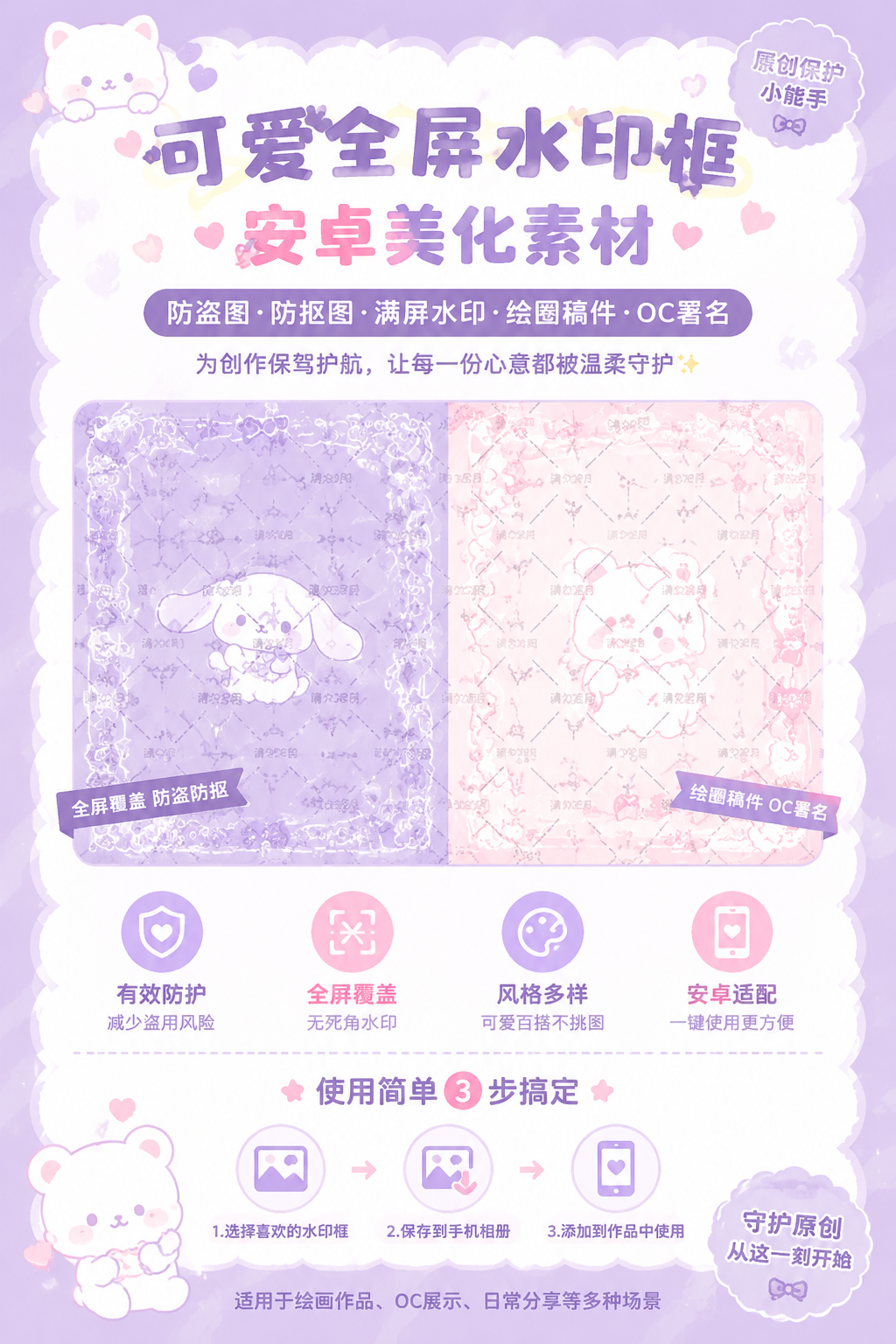 AI 生成详情图