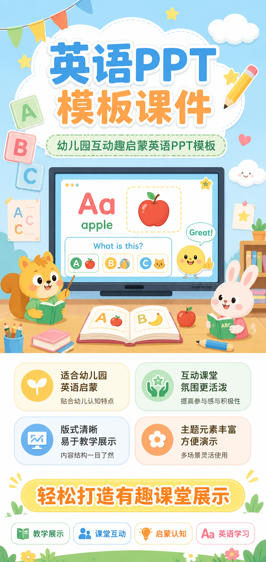 AI 生成详情图
