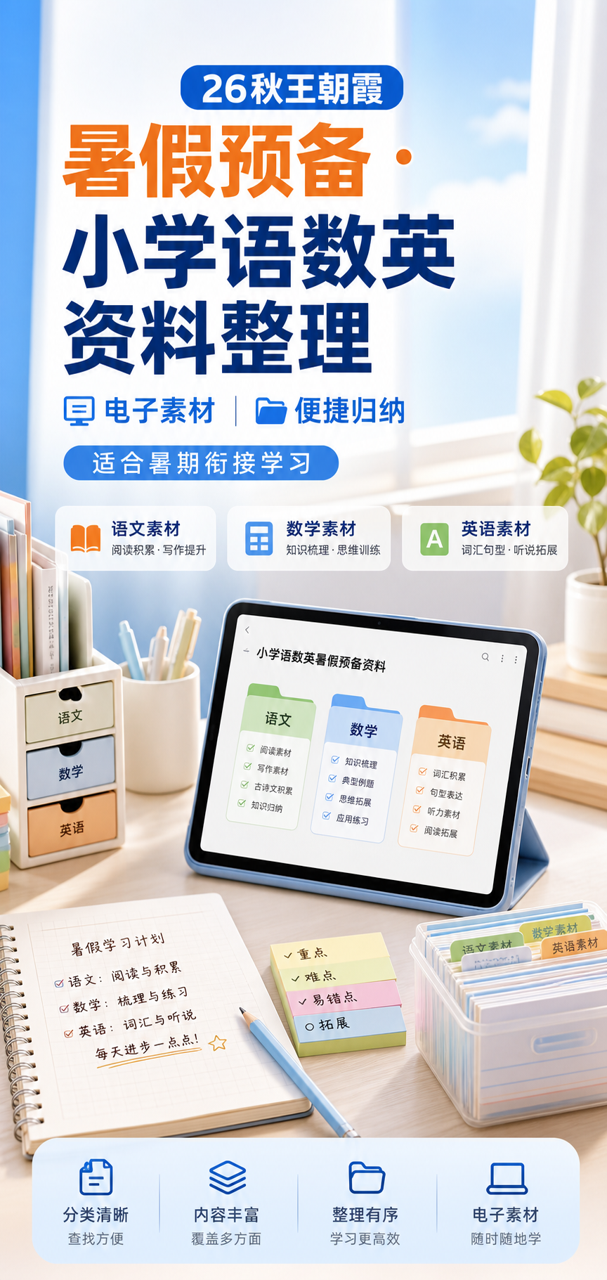 AI 生成详情图