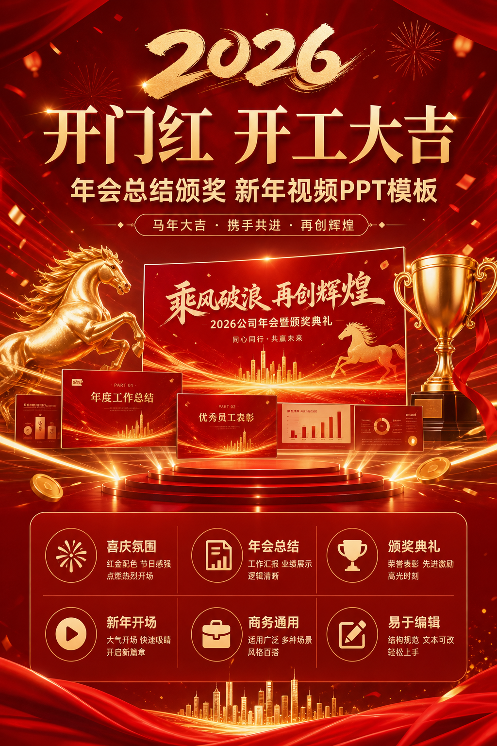 AI 生成详情图