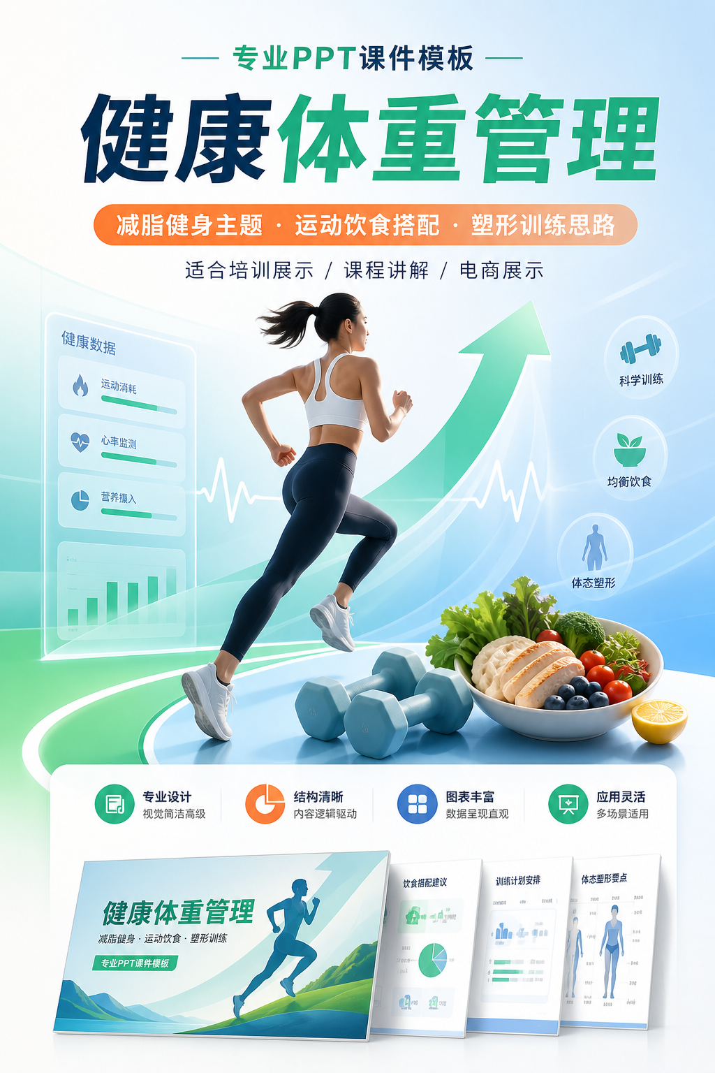 AI 生成详情图