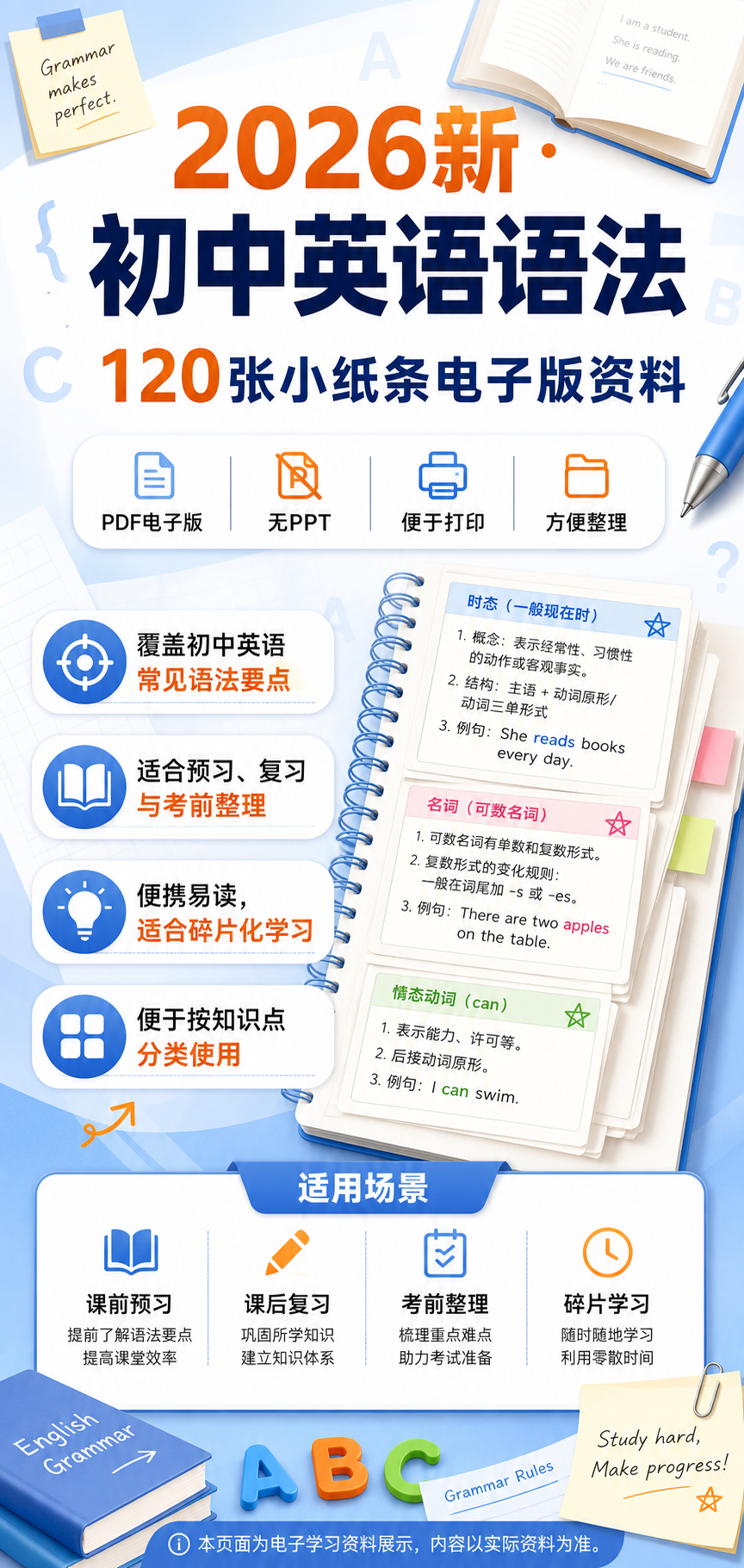 AI 生成详情图