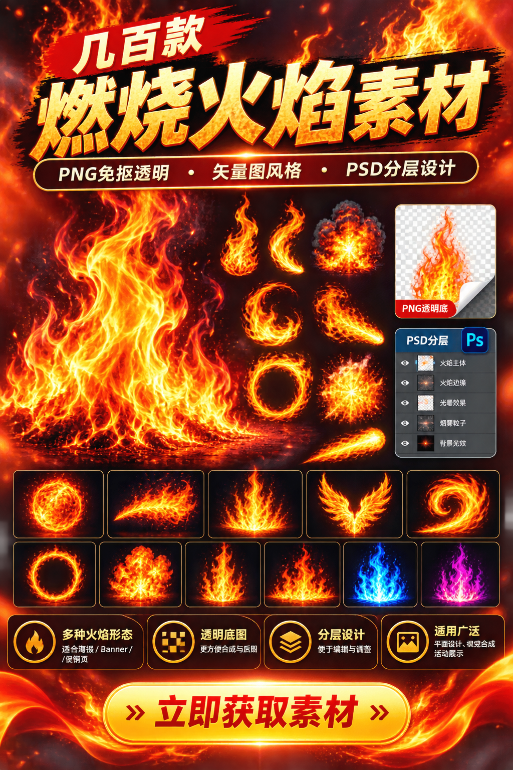 AI 生成详情图