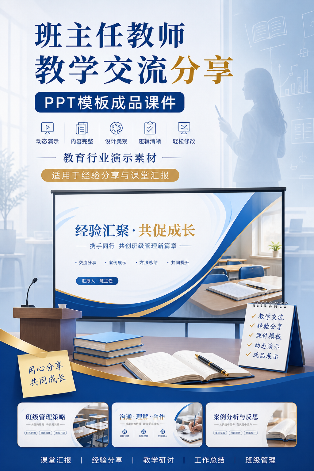 AI 生成详情图
