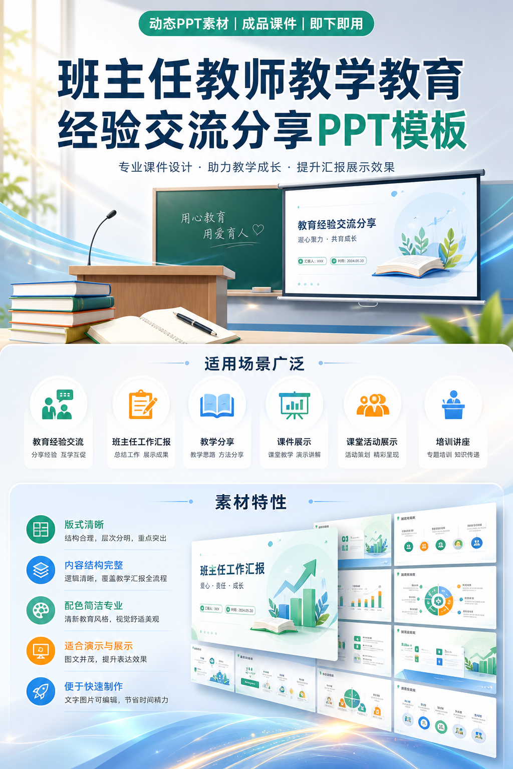 AI 生成详情图